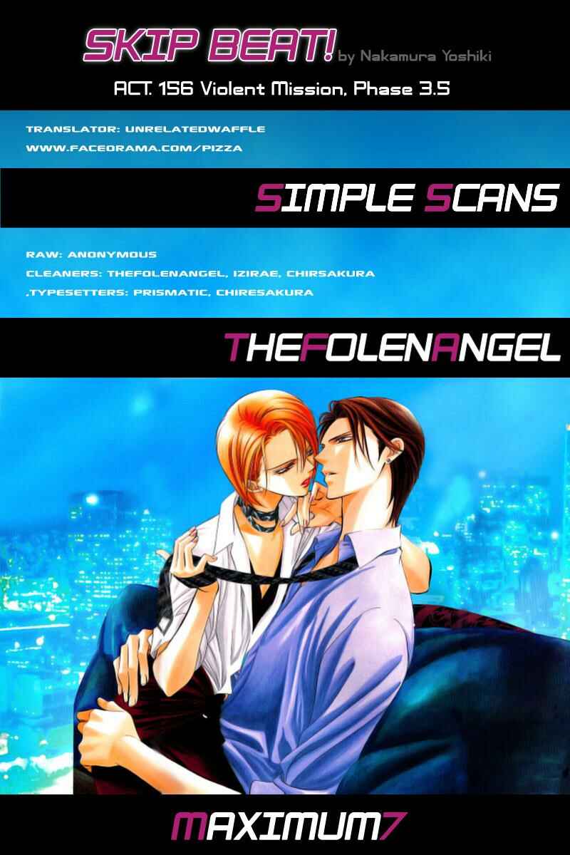 Page 1 Chapter 156 Skip Beat!