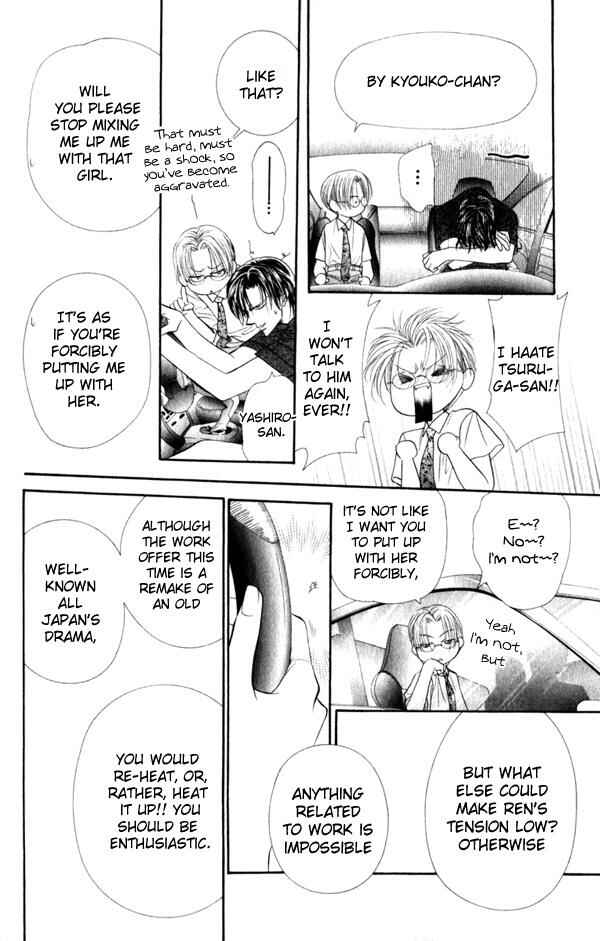 Page 17 Chapter 52 Skip Beat!