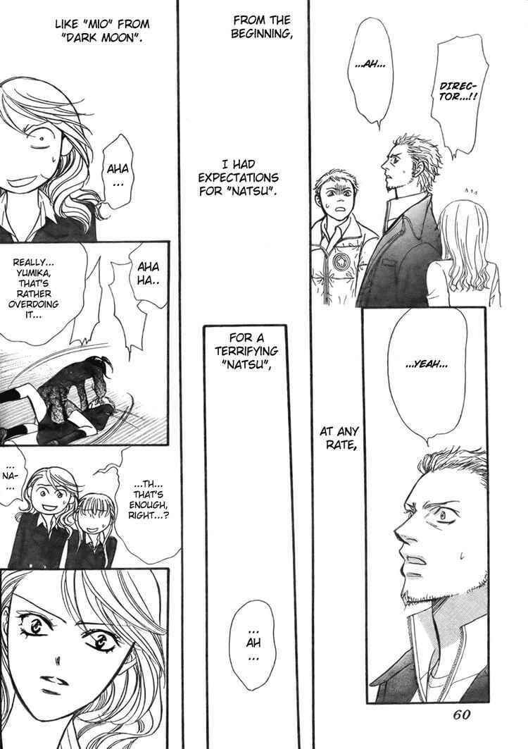 Page 17 Chapter 135 Skip Beat!