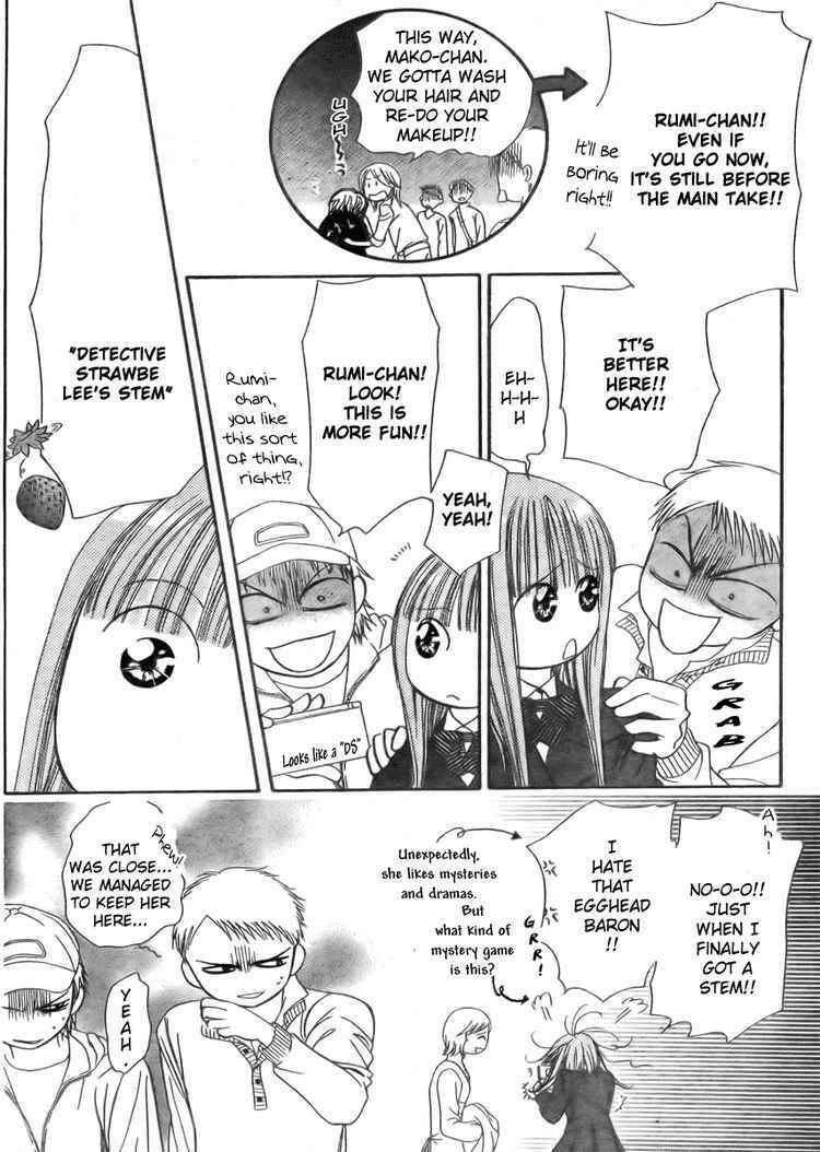 Page 26 Chapter 135 Skip Beat!