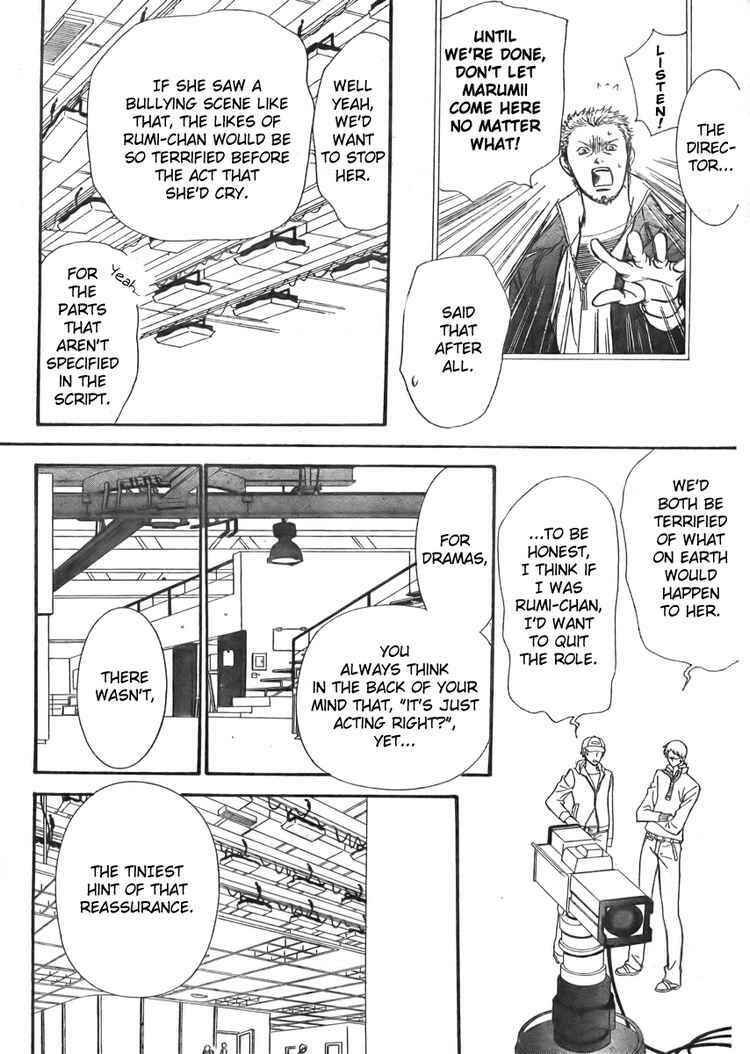 Page 27 Chapter 135 Skip Beat!