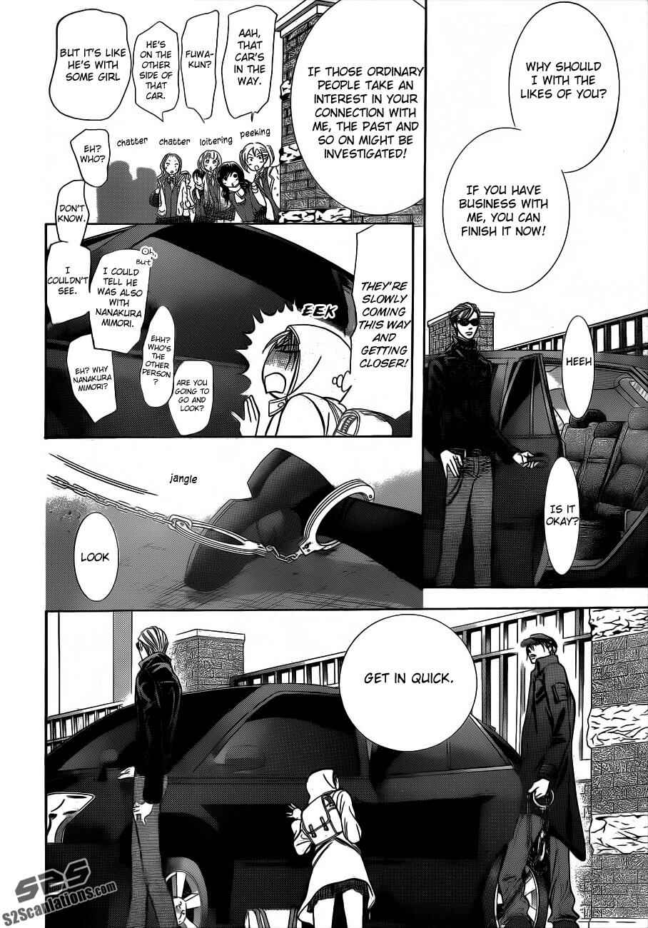Page 19 Chapter 189 Skip Beat!