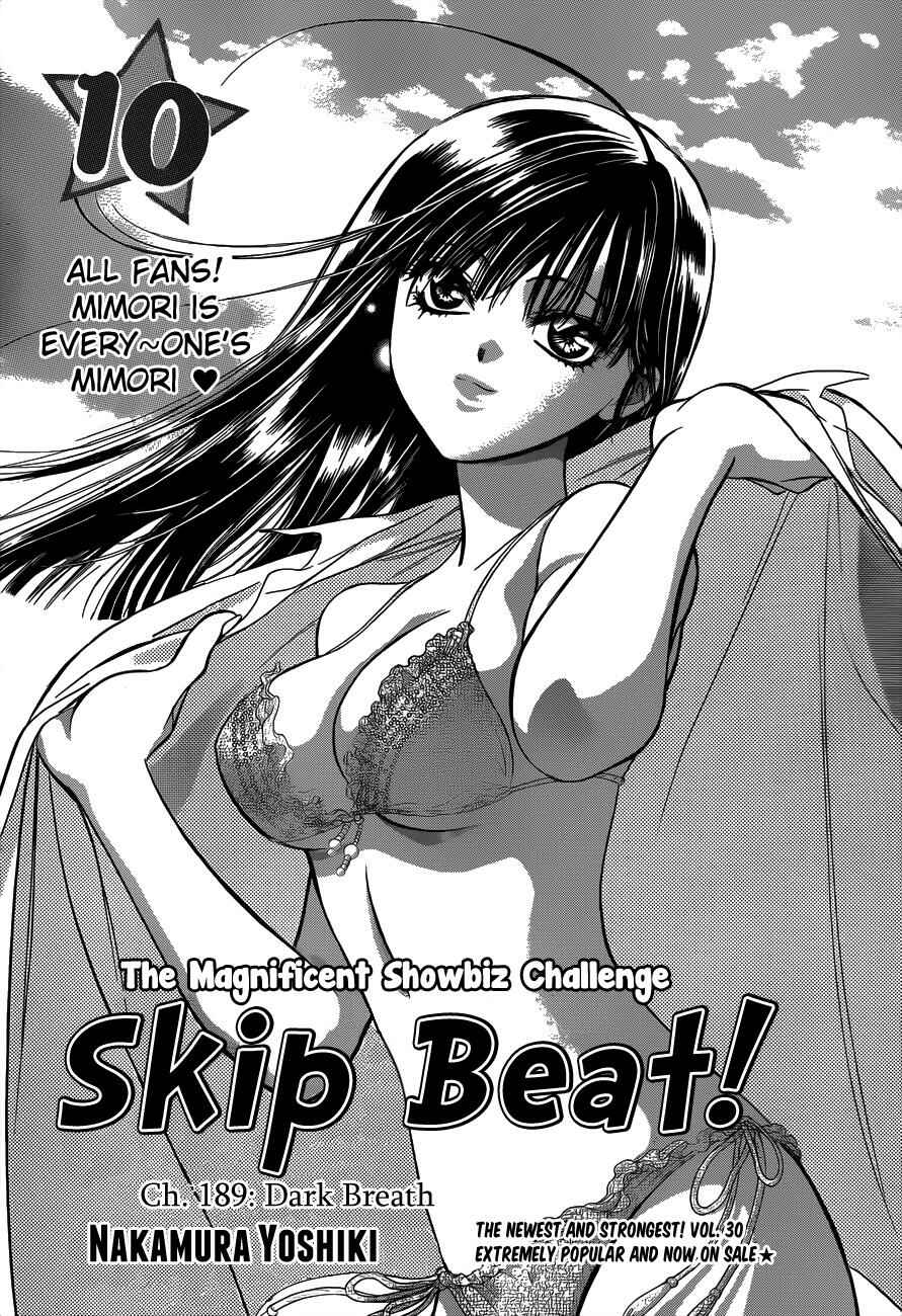 Page 2 Chapter 189 Skip Beat!