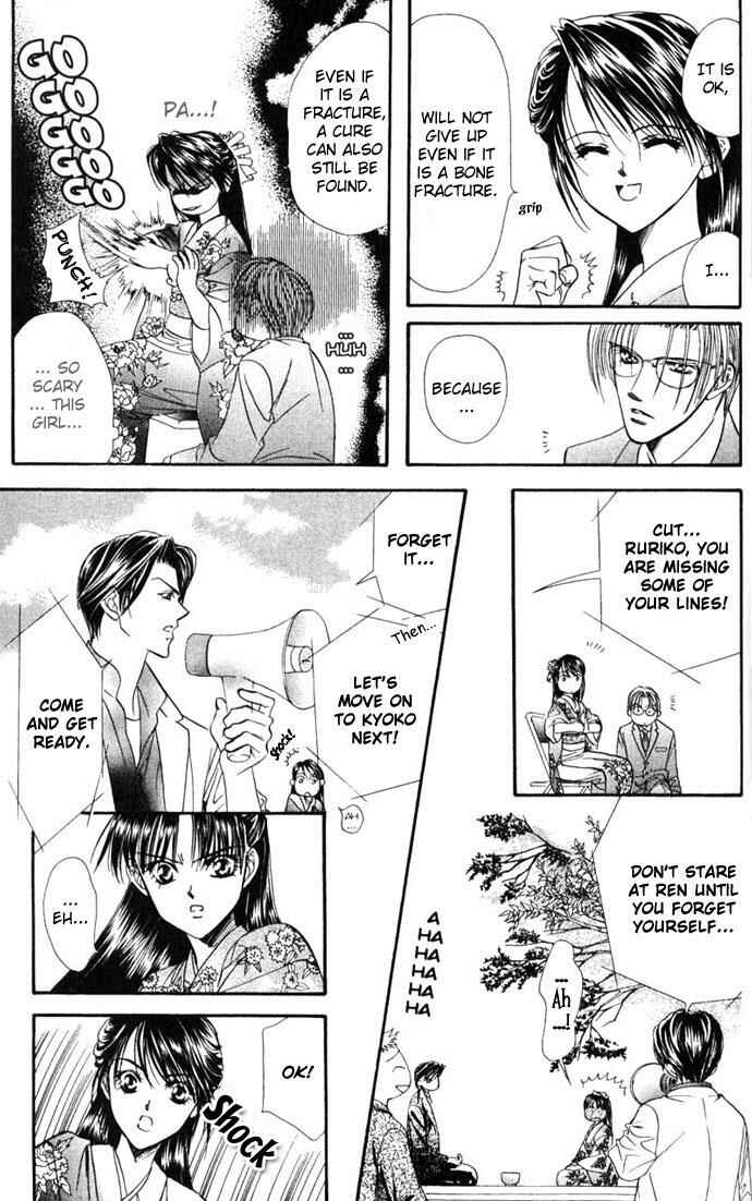 Page 13 Chapter 12 Skip Beat!