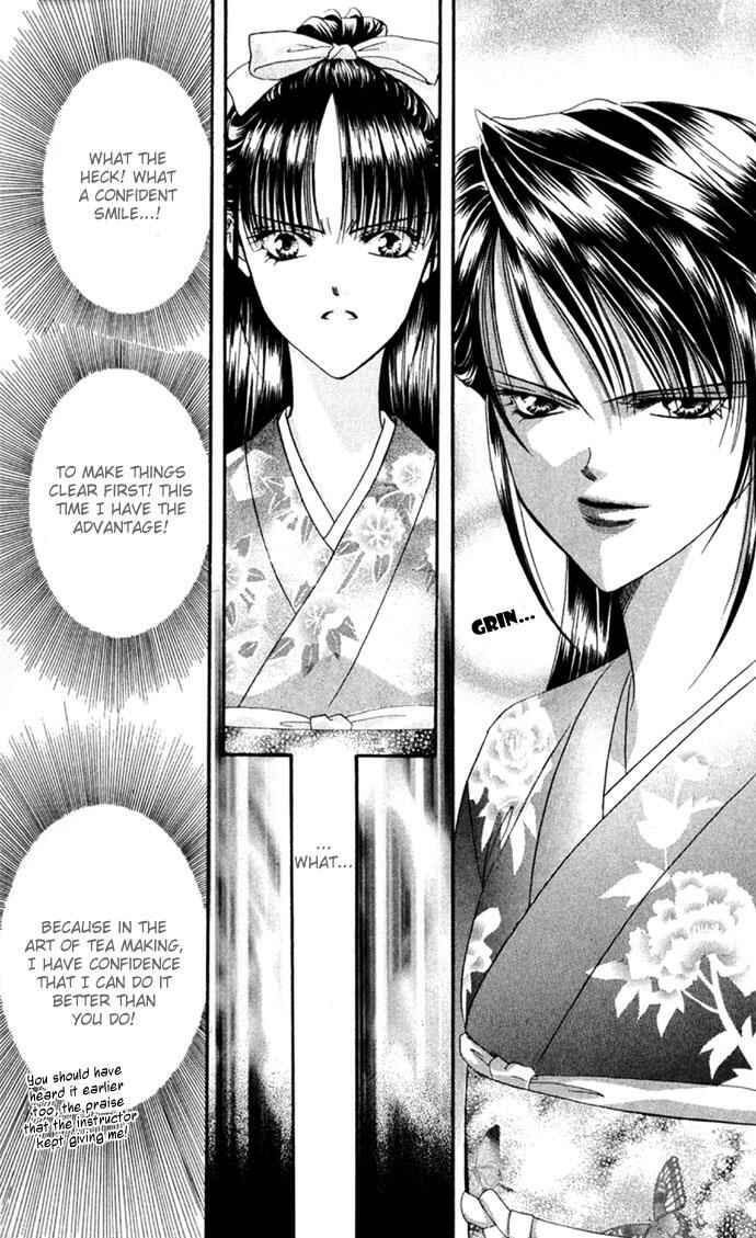Page 17 Chapter 12 Skip Beat!
