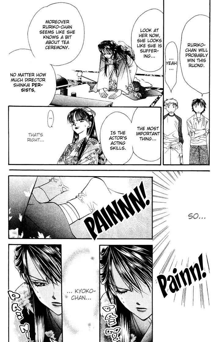 Page 19 Chapter 12 Skip Beat!