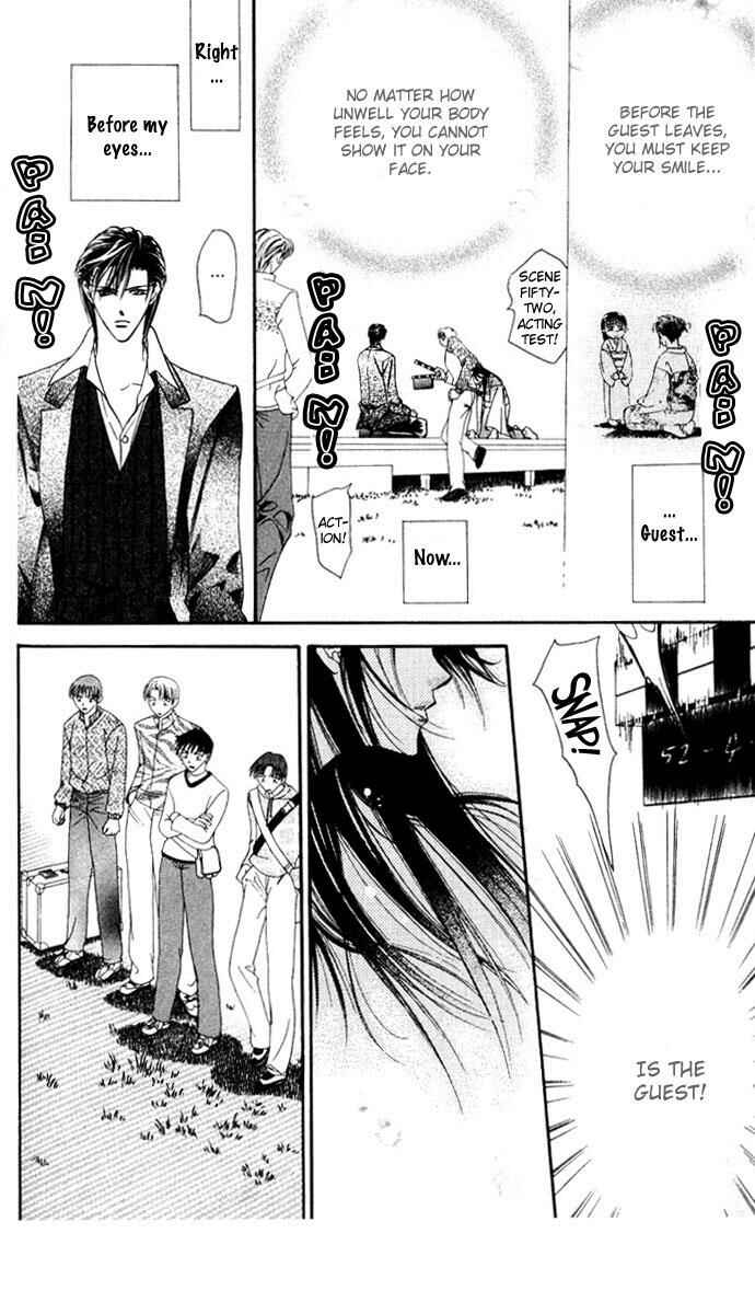 Page 20 Chapter 12 Skip Beat!