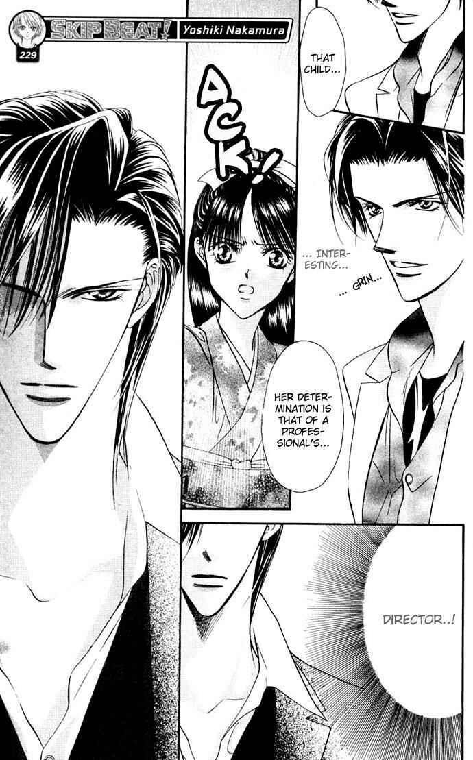 Page 23 Chapter 12 Skip Beat!