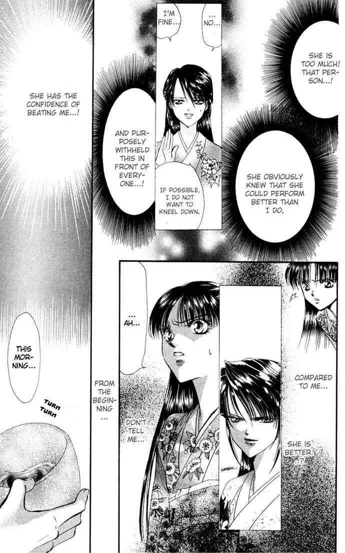 Page 25 Chapter 12 Skip Beat!