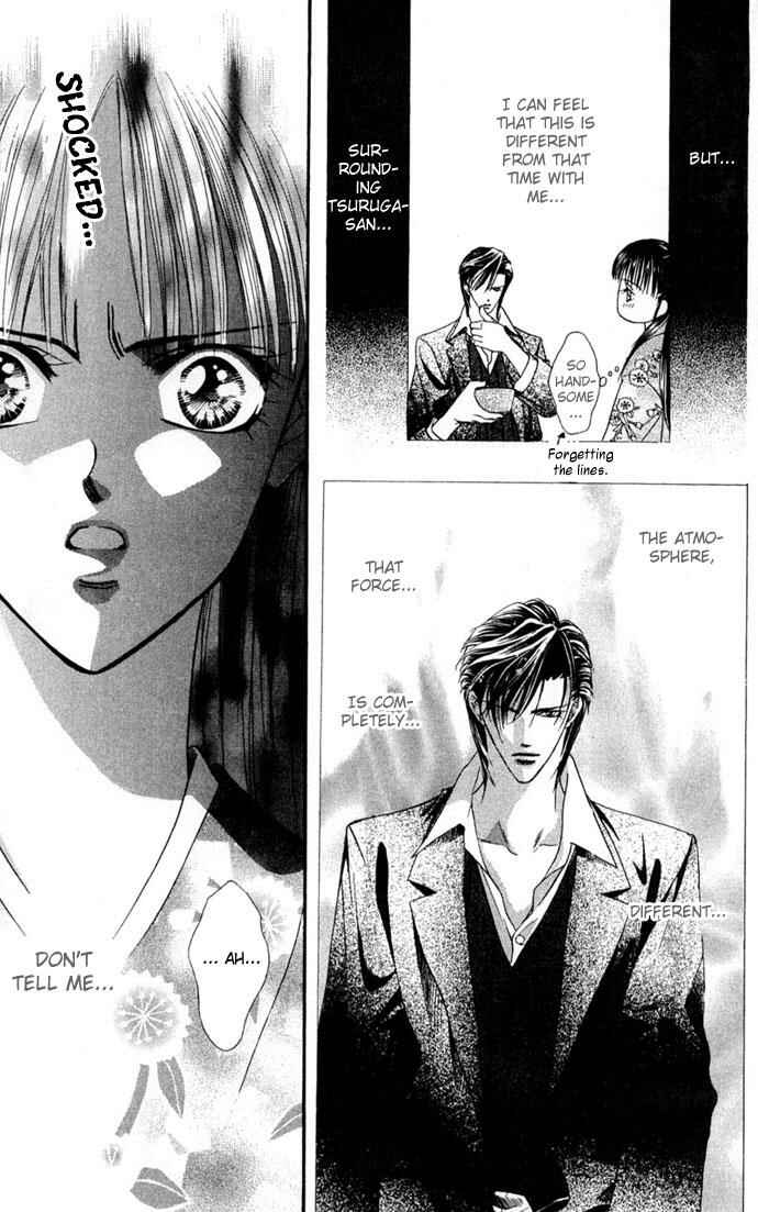 Page 31 Chapter 12 Skip Beat!