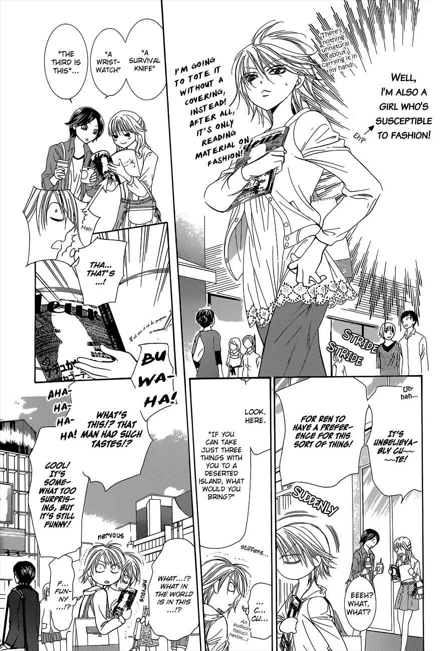 Page 3 Chapter 203.5 Skip Beat!