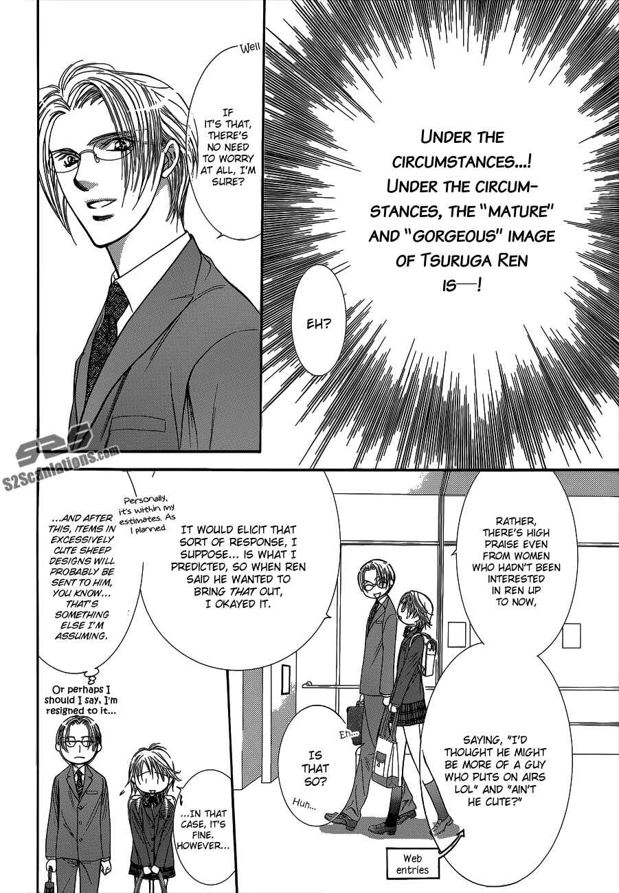 Page 6 Chapter 203.5 Skip Beat!