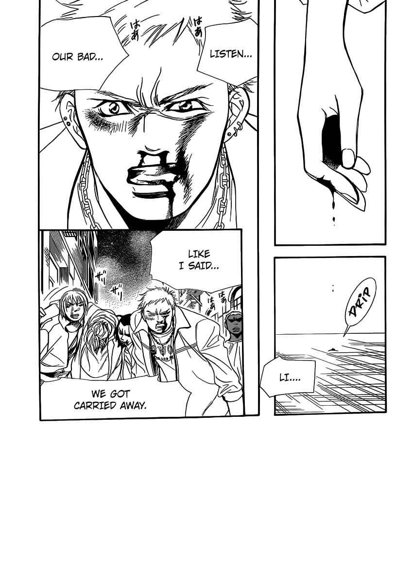 Page 2 Chapter 180 Skip Beat!