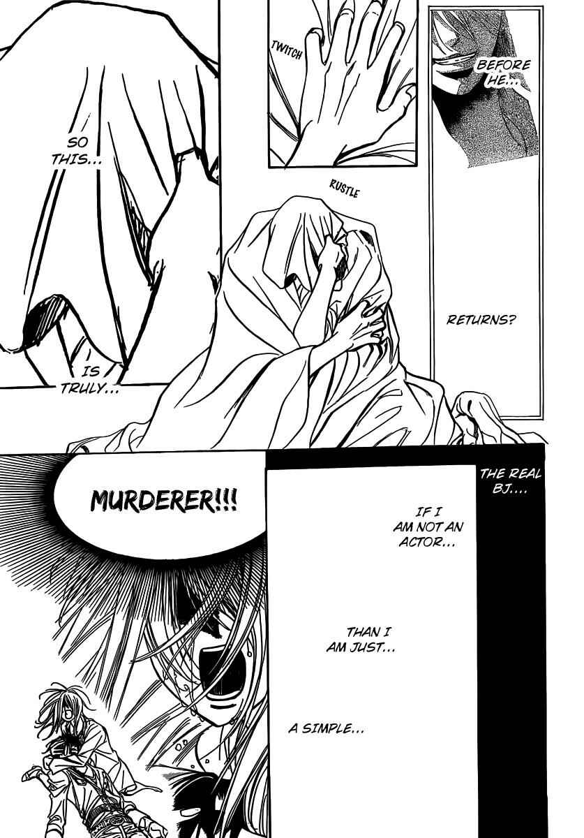 Page 20 Chapter 180 Skip Beat!