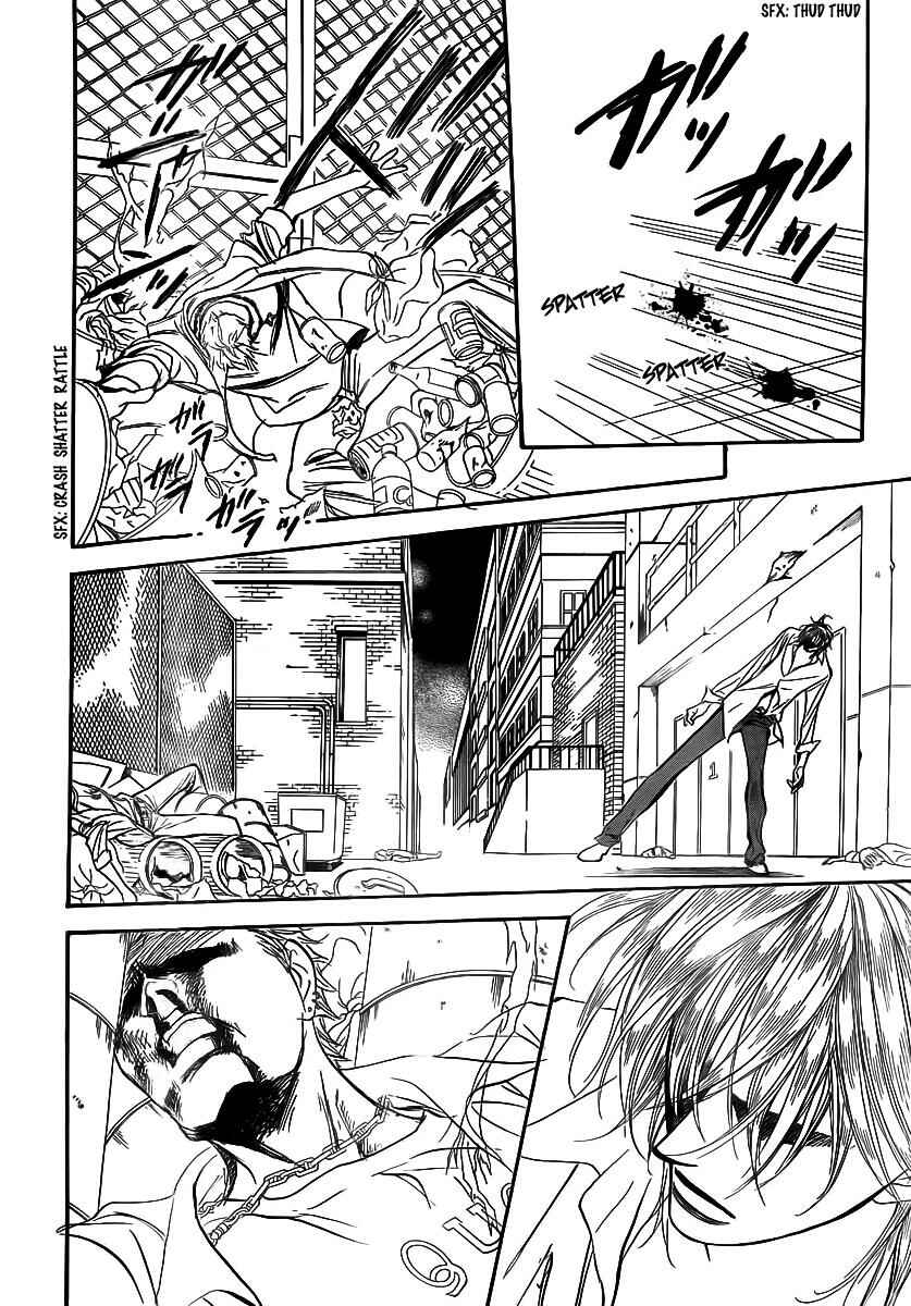 Page 6 Chapter 180 Skip Beat!