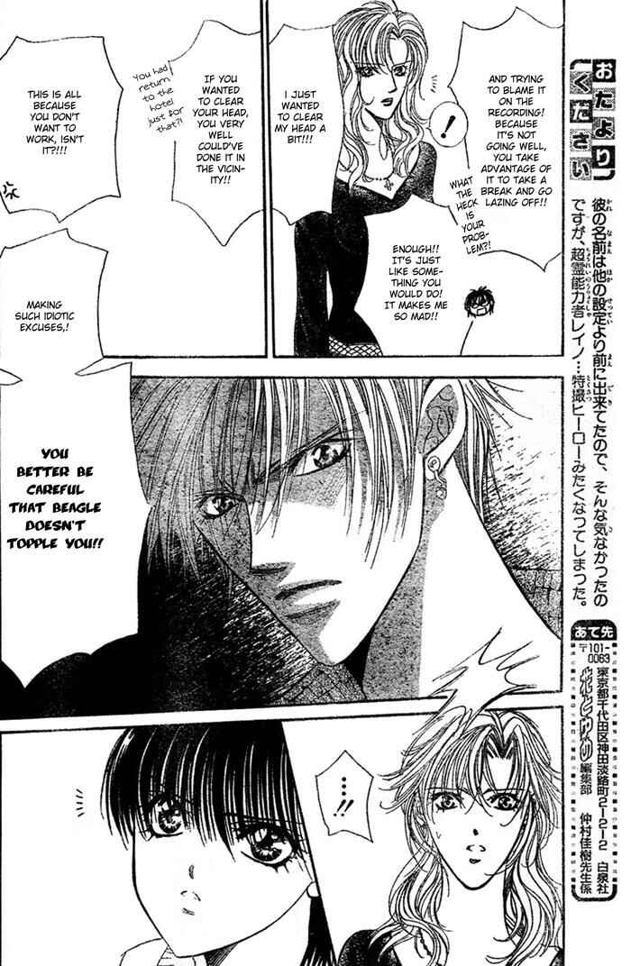 Page 12 Chapter 84 Skip Beat!