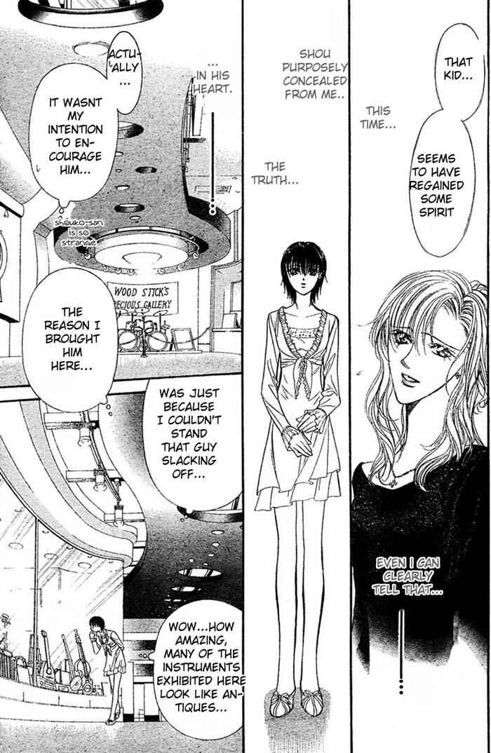 Page 15 Chapter 84 Skip Beat!