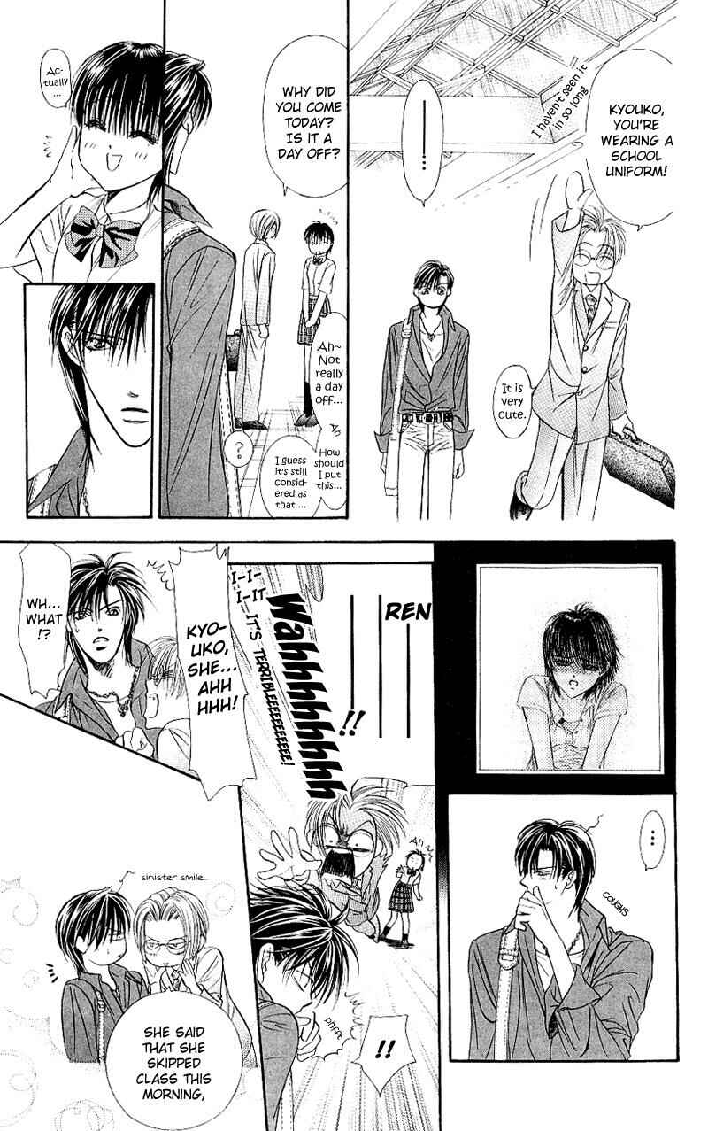 Page 16 Chapter 68 Skip Beat!