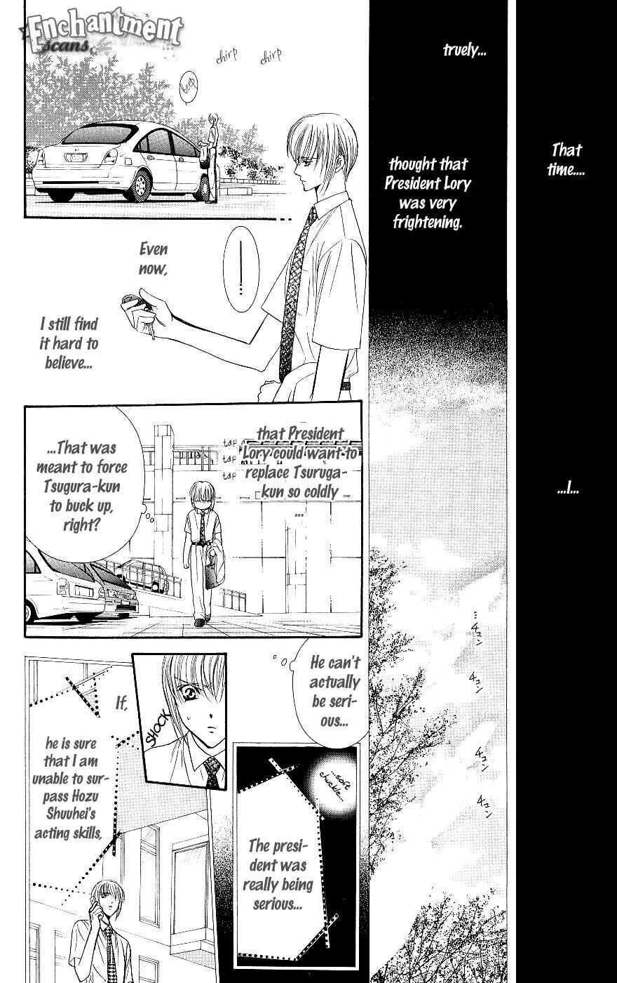 Page 7 Chapter 68 Skip Beat!