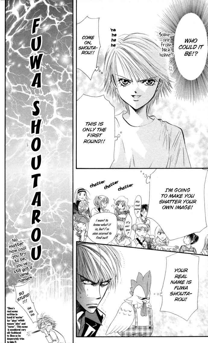 Page 12 Chapter 21 Skip Beat!