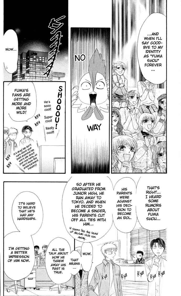 Page 14 Chapter 21 Skip Beat!