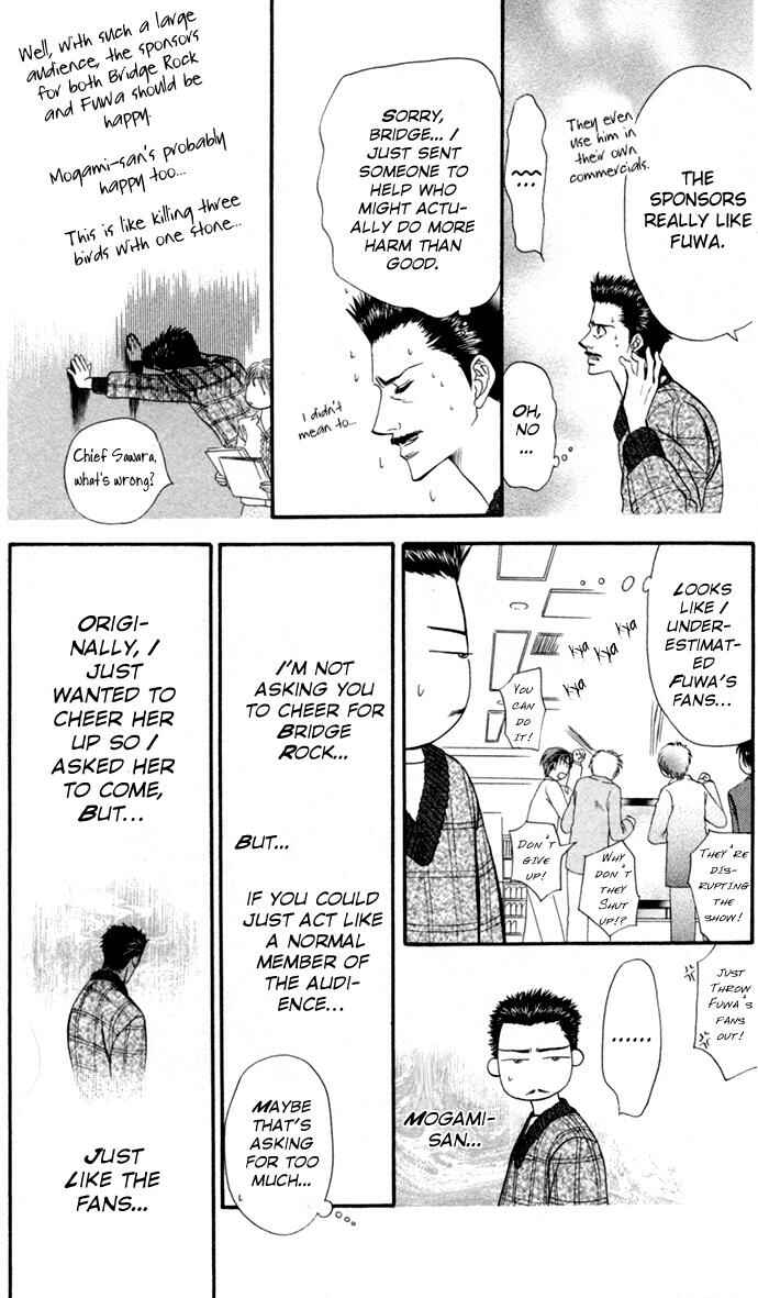 Page 3 Chapter 21 Skip Beat!