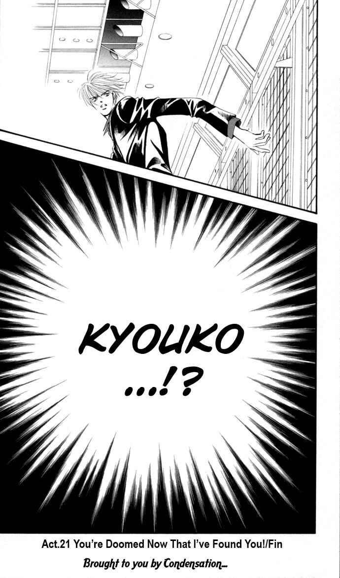 Page 30 Chapter 21 Skip Beat!