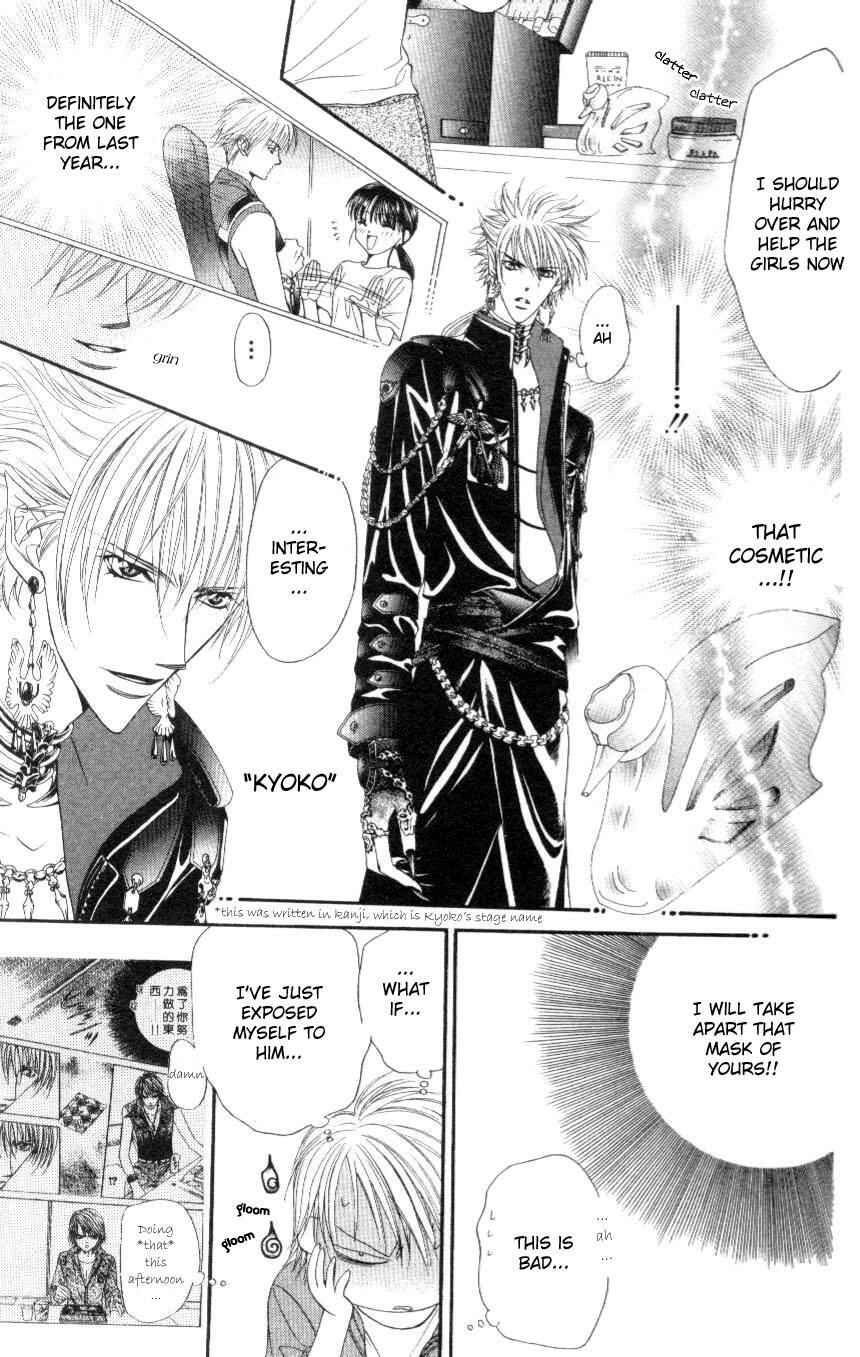 Page 5 Chapter 40 Skip Beat!