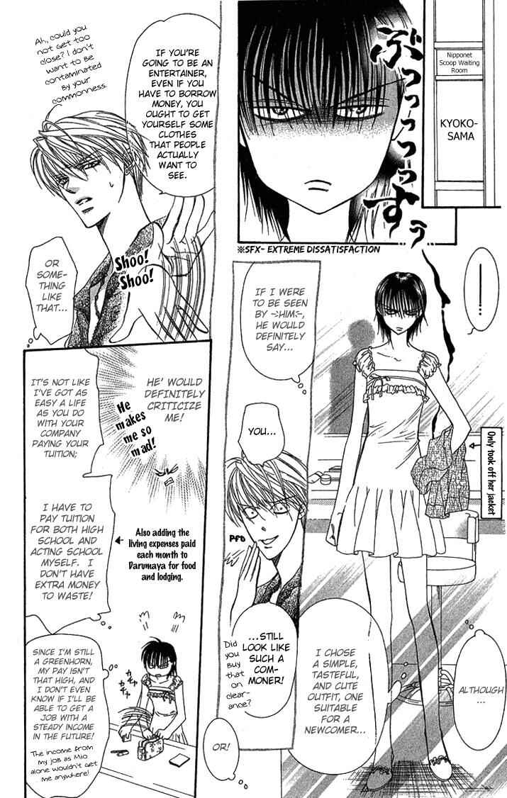 Page 13 Chapter 80 Skip Beat!