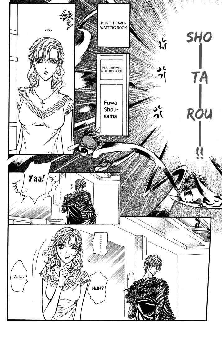Page 29 Chapter 80 Skip Beat!