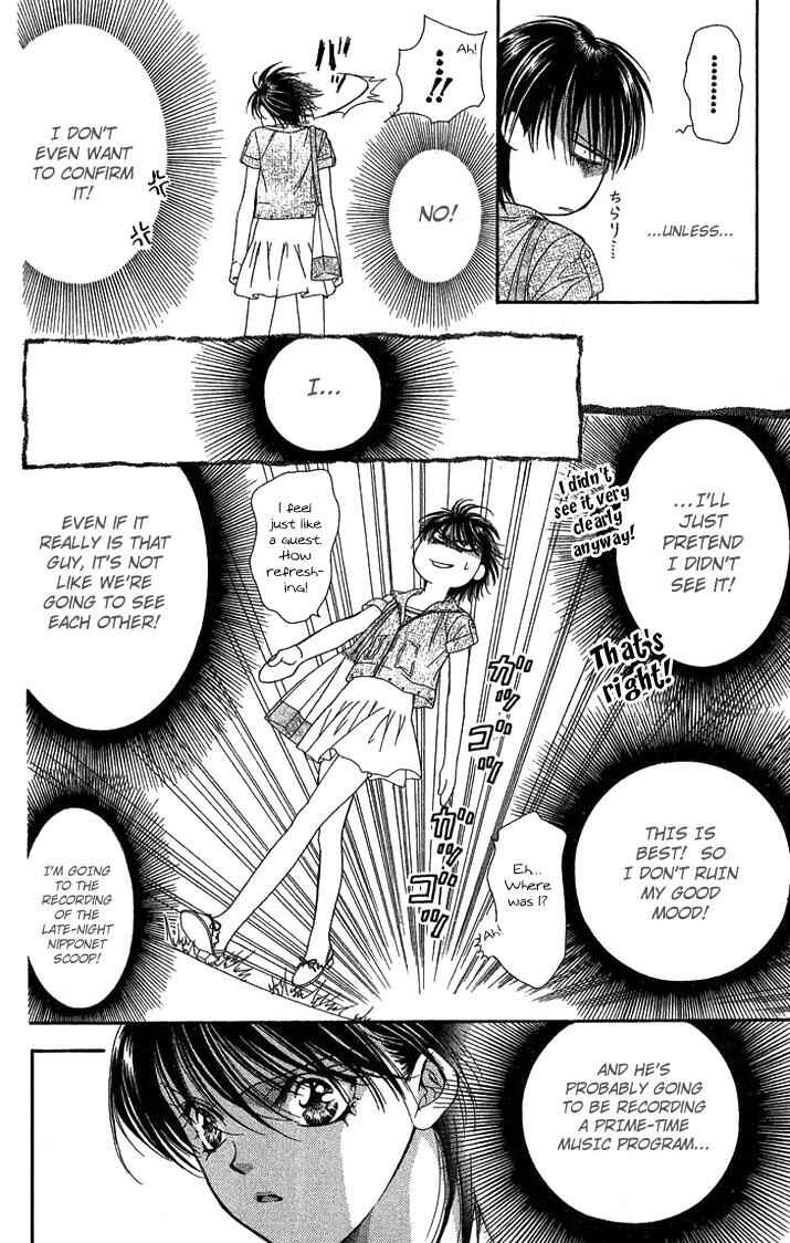 Page 7 Chapter 80 Skip Beat!