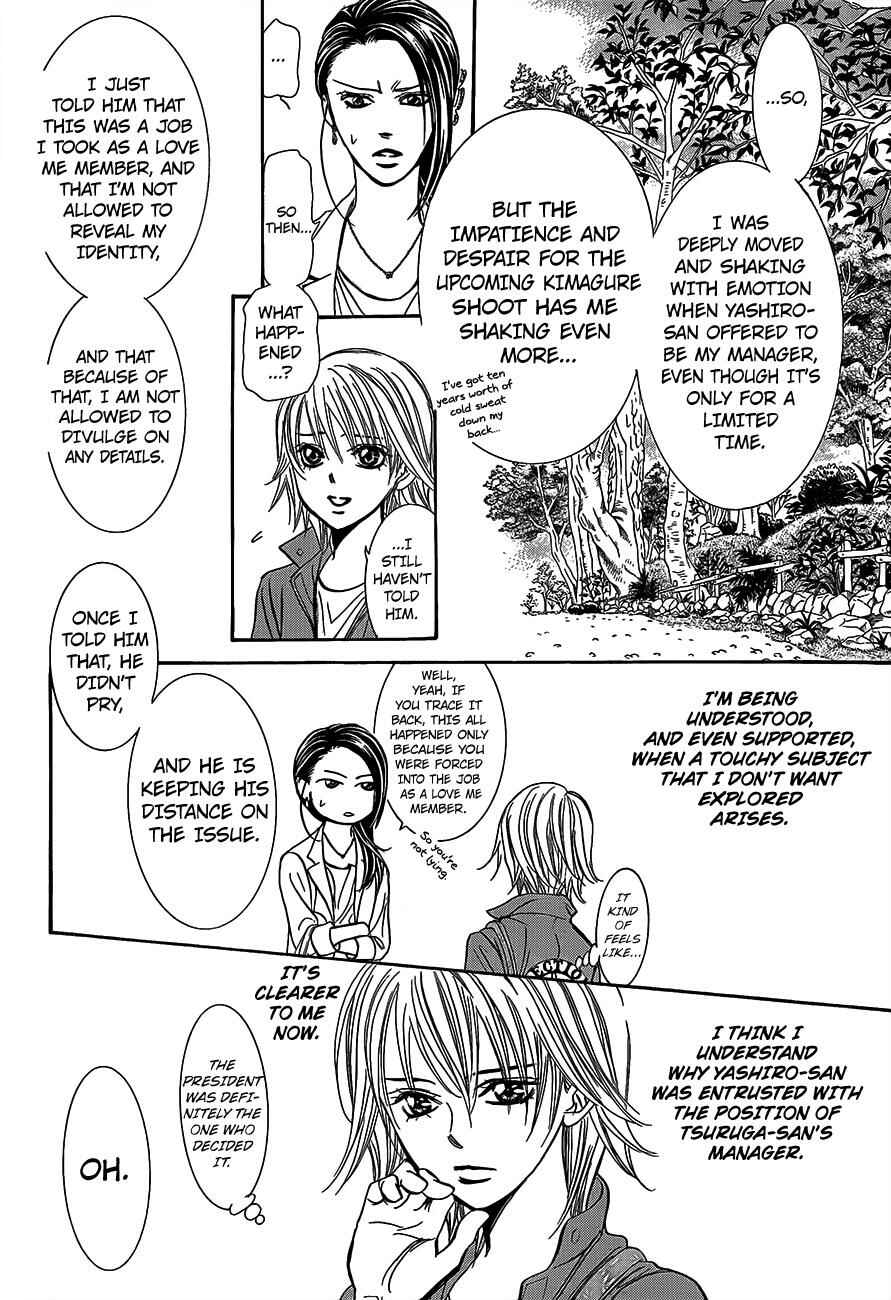 Page 10 Chapter 241 Skip Beat!