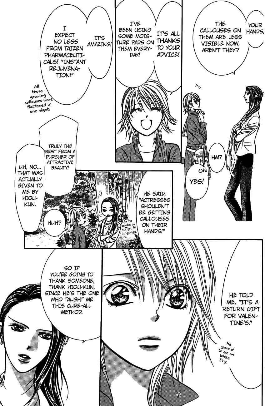 Page 11 Chapter 241 Skip Beat!