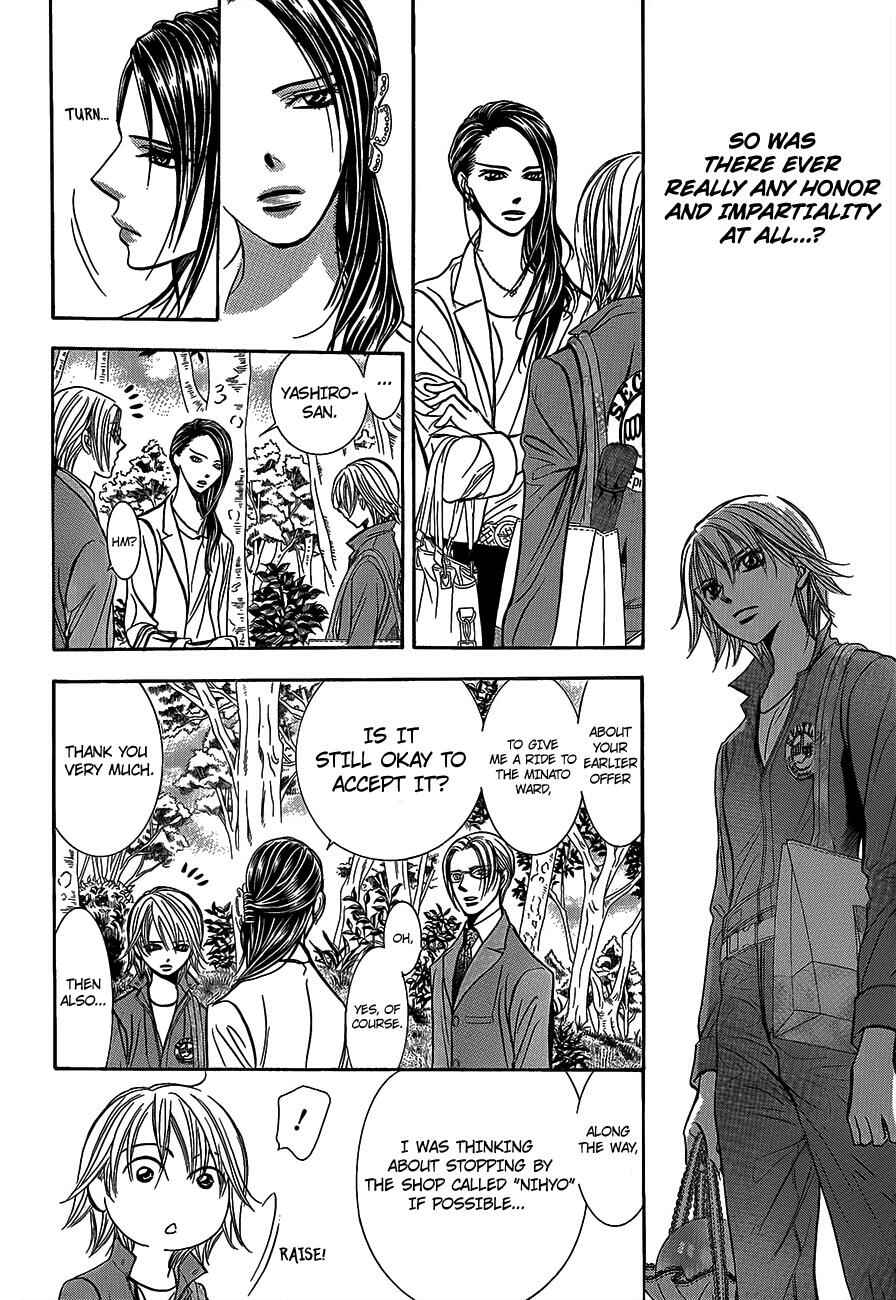 Page 14 Chapter 241 Skip Beat!