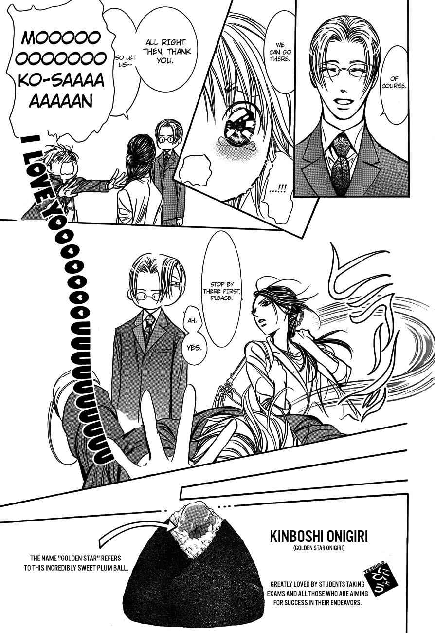 Page 15 Chapter 241 Skip Beat!