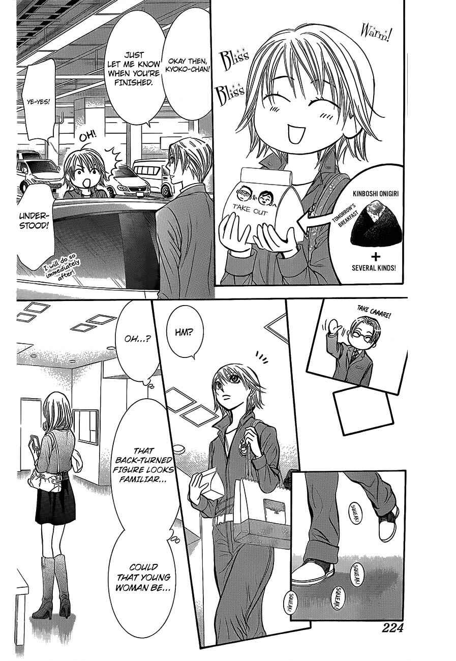Page 16 Chapter 241 Skip Beat!