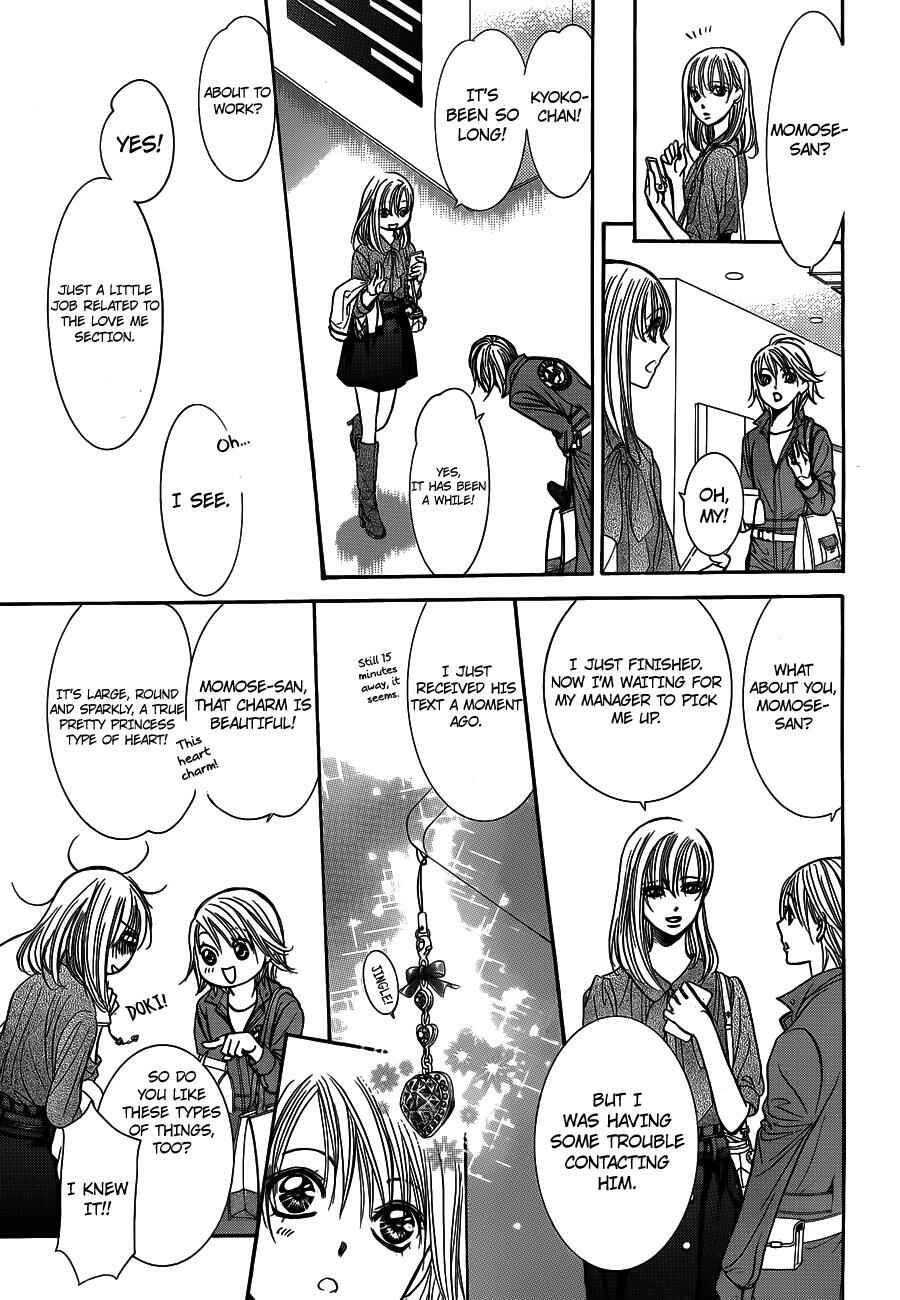 Page 17 Chapter 241 Skip Beat!