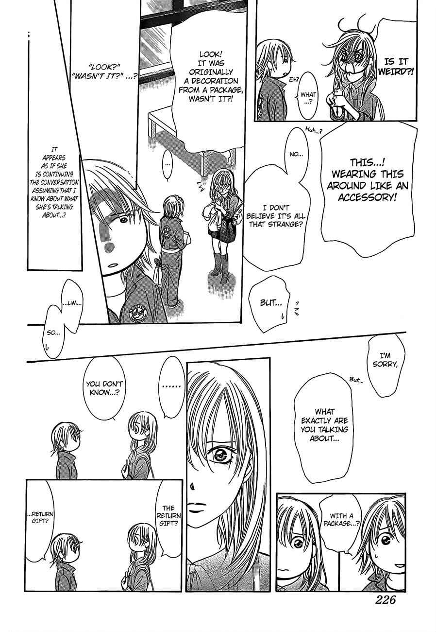 Page 18 Chapter 241 Skip Beat!