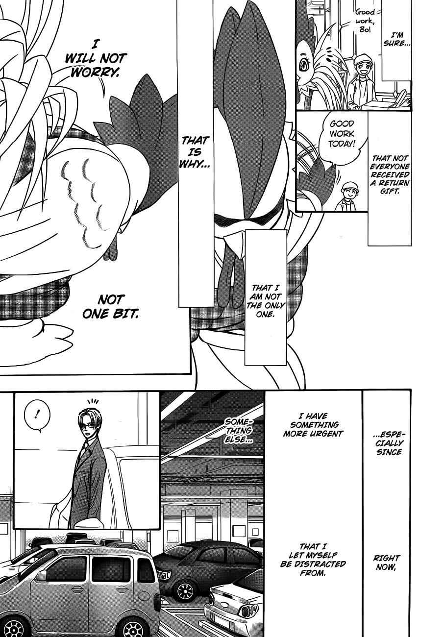 Page 25 Chapter 241 Skip Beat!