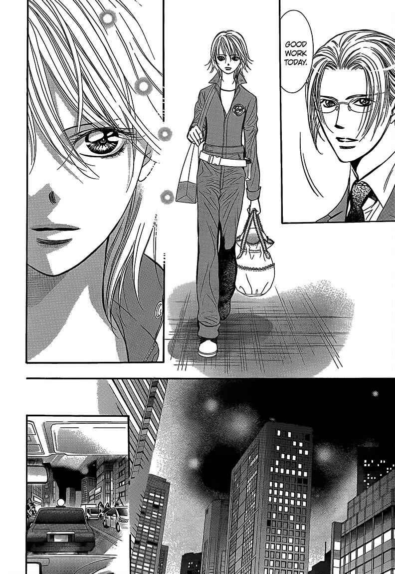 Page 26 Chapter 241 Skip Beat!