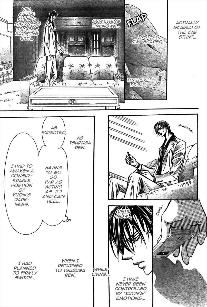 Page 18 Chapter 167 Skip Beat!