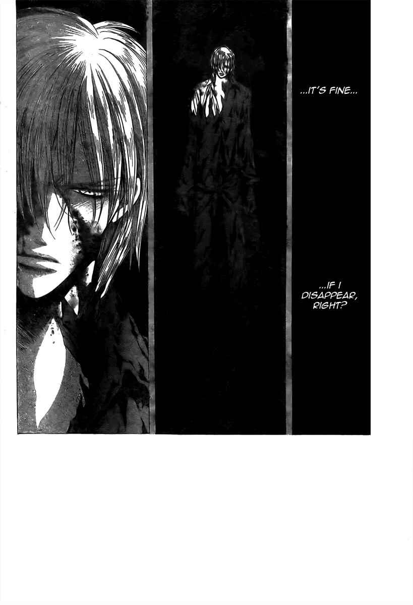 Page 3 Chapter 167 Skip Beat!
