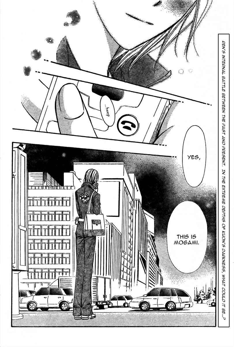 Page 31 Chapter 167 Skip Beat!