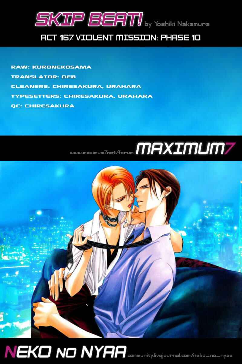 Page 32 Chapter 167 Skip Beat!