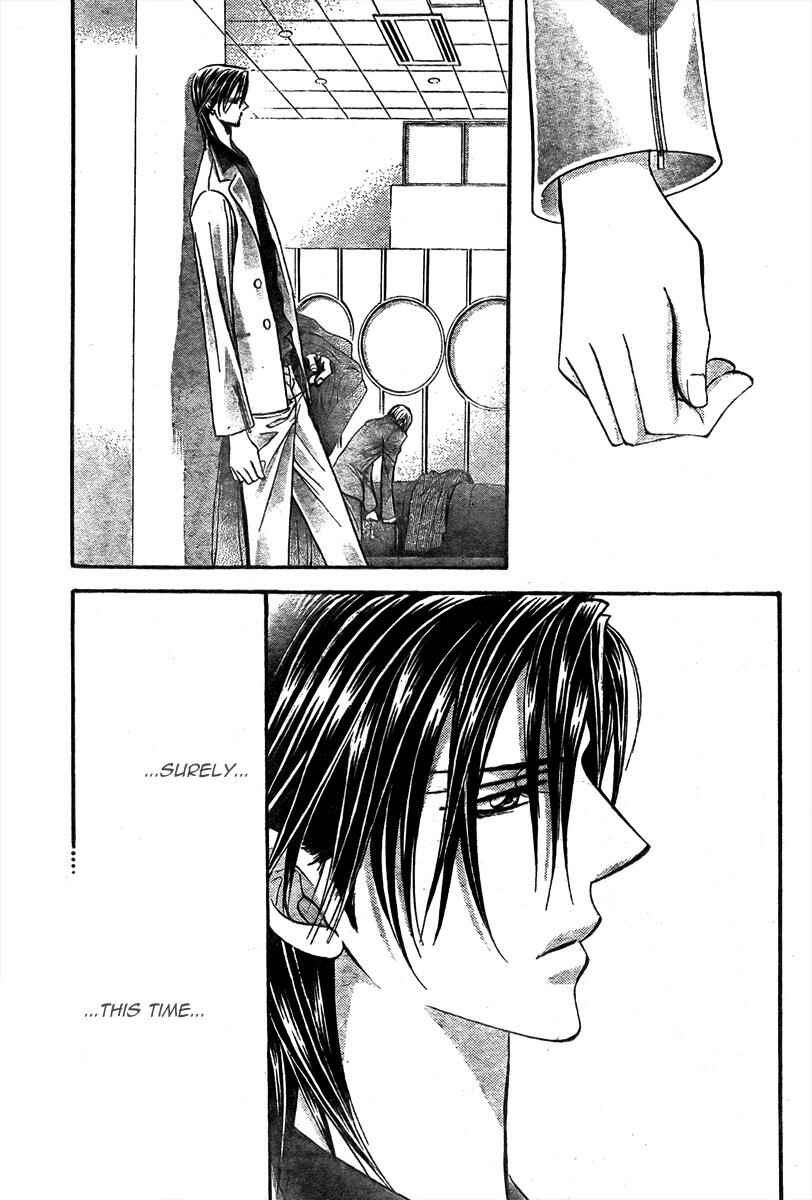 Page 8 Chapter 167 Skip Beat!