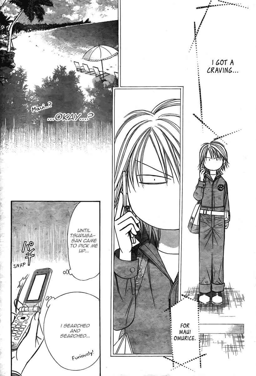 Page 12 Chapter 168 Skip Beat!