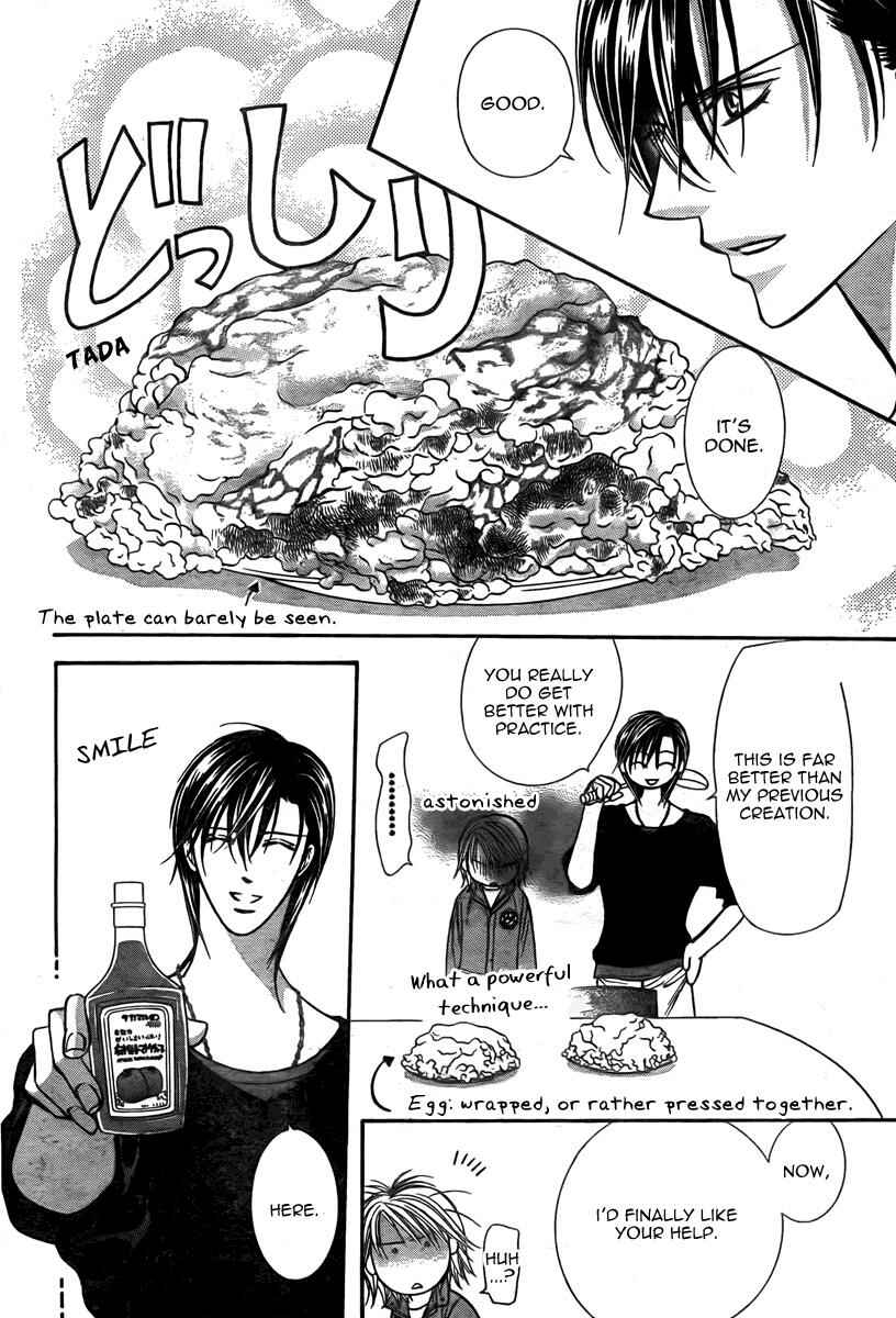 Page 17 Chapter 168 Skip Beat!