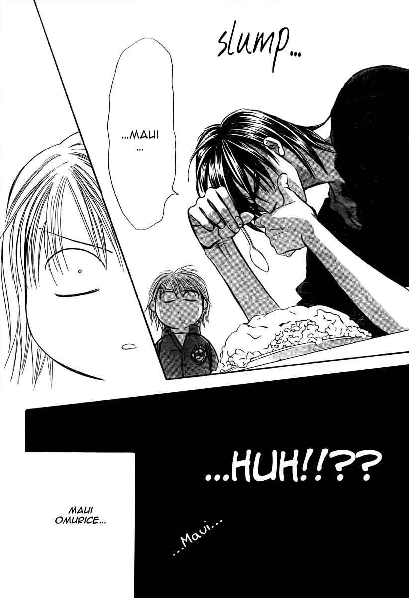 Page 27 Chapter 168 Skip Beat!