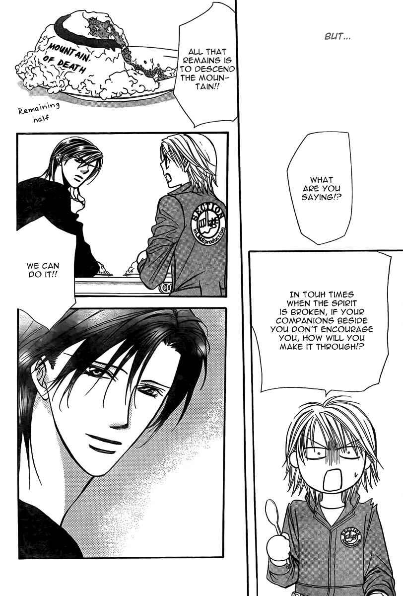 Page 29 Chapter 168 Skip Beat!