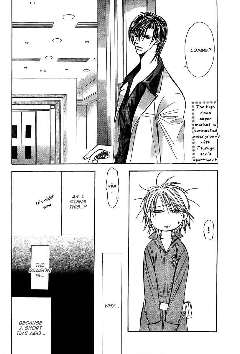 Page 7 Chapter 168 Skip Beat!